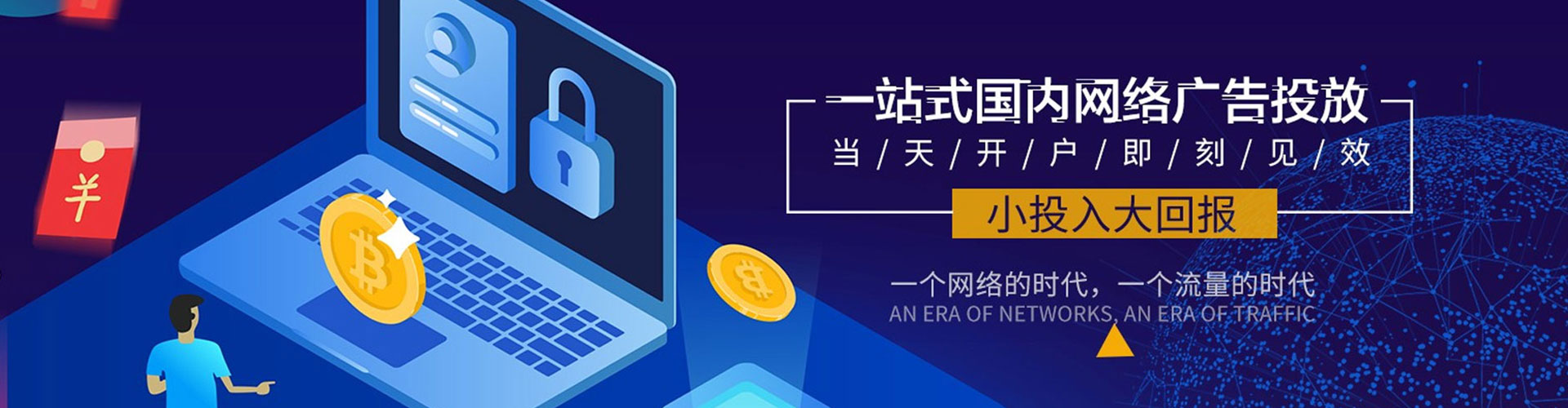 常宁渠道开户返点