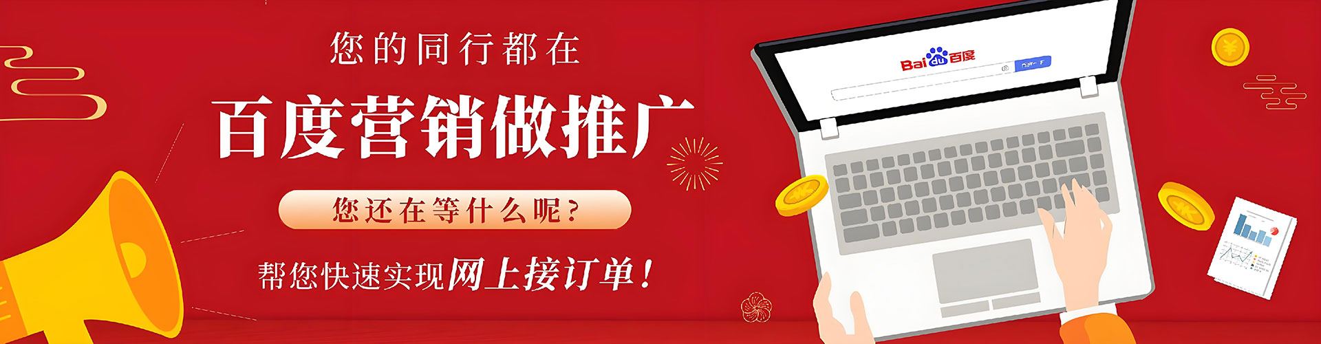 常宁如何做sem